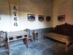-皇城相府