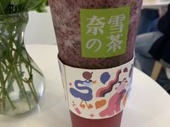 -奈雪的茶(新天地广场PRO店)