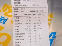 -79号渔船海鲜饭店(华强北店)