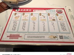 -老昌春饼(西民主路总店)