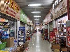 -南泰百货批发市场