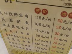 -岭南海晏楼(东晓南店)