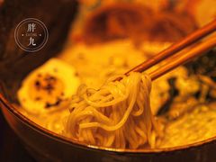 超浓汤豚骨拉面-鹏祖料理