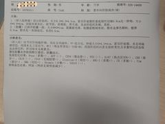 -上海市第一人民医院(松江南部)