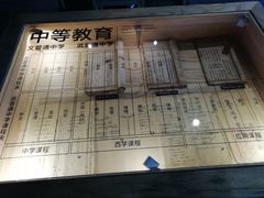 -张之洞与武汉博物馆