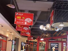 -蛙一刀·麻椒鱼火锅(金仙桥店)