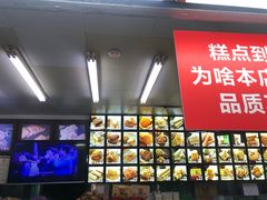 -宫廷糕点铺