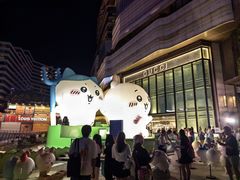-星光大道