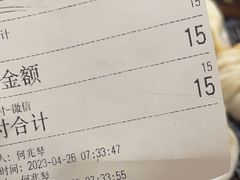 -九炉分座(个园店)