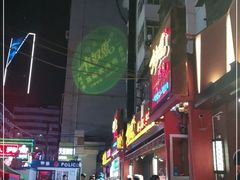 -有奴思烤肉·清真(正宁路店)