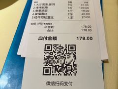-惠食佳(滨江大公馆店)