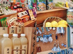 -中国天府农业博览园