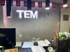 -TEMPO 音乐(五角场店)