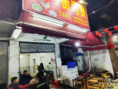 -司马街鸡煲(西华路店)