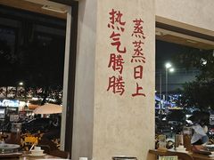 -黔哆哆地摊酸汤火锅(清湖店)