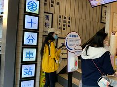 -鲜芋仙(中华广场店)