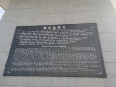 -呼兰河口湿地公园