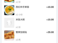 -大眼锅贴水饺(河东店)