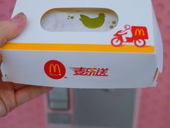 -麦当劳(长泰商业广场店)