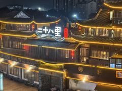 -二十八里太湖船菜(吉祥路店)