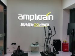 -易型AT20科技健康