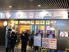 -中海环宇荟