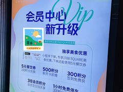 -1788国际中心-停车库