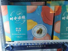 -船歌·鱼水饺青岛菜(闽江二路店)