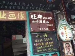 -磁器口古镇