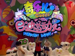 -奇乐儿巴迪总动员儿童乐园(保利时光里店)