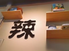 -巴卤社老火锅(财富店)