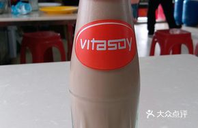 Vita Chocolate Milk