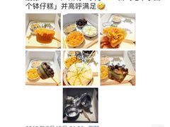 -元氏钵仔糕(北京路店)