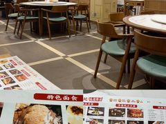 -山东宾馆·齐鲁苑餐厅