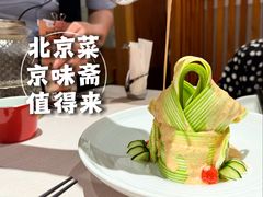 葫芦丝沙拉-小京华楼·京味斋(三元桥国展店)
