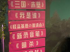 -魔方密室·解谜挑战(静安店)