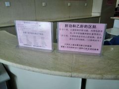 -西安高新医院