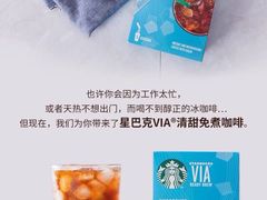 -星巴克(天津滨海国际机场1店)