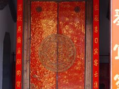 -文儒九号·闽菜馆(三坊七巷店)