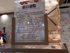 -山崎面包(静安久光店)