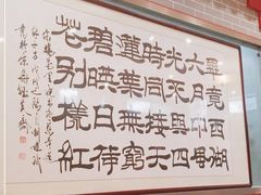 -皇家冰窖小院(什刹海店)
