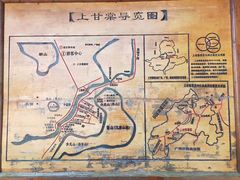 -上甘棠村