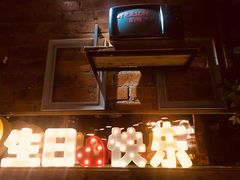 -胡桃里音乐酒馆(星湖北一里店)