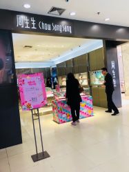 门面-周生生Chow Sang Sang(翠微店)