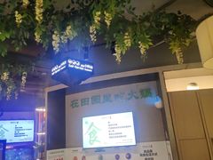 -番食园鲜食火锅(高新店)
