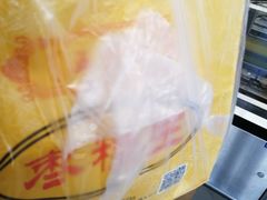 -五道口枣糕王(成府路店)