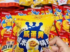 -杭州乐园