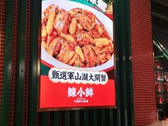 -辣小鲜·南昌大排档(船山路店)