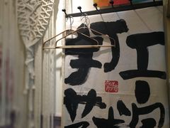 -100家灵感仓库·DIY团建(什刹海店)