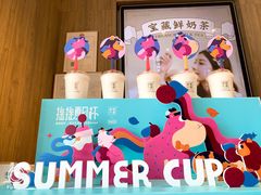 门面-奈雪的茶(漫广场店)